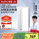 奧普（AUPU）【補貼15%】恒溫浴霸S01MD浴室風(fēng)暖取暖器智能照明換氣吹風(fēng)暖風(fēng)機 S01MD【變頻+恒溫+除臭】2800瓦