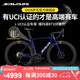 SAVA薩瓦A7L碳纖維公路車(chē)自行車(chē)24速油壓碟剎一體彎把賽車(chē)成人 藍(lán)色【R7100-24速純油碟】 47S【建議165cm-175cm】