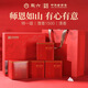 徽六綠茶六安瓜片茶葉禮盒裝240g 潛香特一級2025新茶頭采 謝師禮品