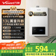 萬和（Vanward）【神舟WH1】【國家補(bǔ)貼15%】13升燃?xì)鉄崴魈烊粴?恒溫家用節(jié)能省氣 防凍6重凈精濾 以舊換新