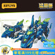 52TOYS BEASTDRIVE無限獸驅(qū)系列手辦 變形模型玩具拼裝禮物送男生 BD-02 高壓水彈