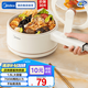 美的（Midea）電煮鍋 小電鍋 宿舍小鍋 電熱鍋 學(xué)生宿舍泡面電火鍋 多功能多用途蒸煮一體鍋電蒸鍋 1.6L 【無蒸籠】MC-XZE2007