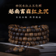 墨唐越南紅土沉水級富森沉香佛珠手串男滿(mǎn)油高脂玉化老料多圈6mm108顆 一物一拍每個(gè)編號僅一串