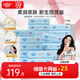 可心柔嬰兒紙巾寶寶云柔巾110抽共30乳霜紙抽紙家用衛(wèi)生紙