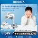碧然德（BRITA）On Tap凈水器龍頭廚房自來水過濾器家用直飲機(jī) 龍頭凈水器（1機(jī)2芯）