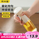 炊大皇油壺噴油壺調(diào)料瓶油瓶定量霧化油瓶油醬油料酒 奶黃銀
