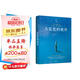 天藍(lán)色的彼岸 長(zhǎng)青藤經(jīng)典兒童文學(xué) 生命教育主題小學(xué)三四五六年級(jí)必讀課外閱讀小學(xué)生課外書課外書暑假作業(yè) 一升二暑假銜接 小升初暑假銜接