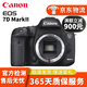 佳能Canon 7D 7D2 7D Mark II二手單反相機 中端半畫(huà)幅數碼相機 7DII機身 【雙處理器】 99新