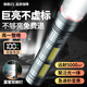 SANJICHA強光手電筒充電超亮長續(xù)航戶外軍高流明穿天炮工專用照明露營燈 旗艦新品丨遠泛一體丨兼具露營燈