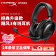 極度未知（HYPERX）颶風(fēng)2颶風(fēng)3系列電競游戲耳機(jī)頭戴式 fps吃雞耳麥降噪麥克風(fēng) 原金士頓cloud2電競耳機(jī) 颶風(fēng)3-黑【DTS音效丨性能升級】