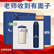 蝶設國慶節禮物定制天堂傘保溫杯伴手禮盒公司商務(wù)禮品退伍軍人紀念品 天堂傘咖啡杯藍色【京倉無(wú)刻字】 中秋禮品隨手禮