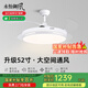 永怡御風(fēng)【包安裝】52寸客廳風(fēng)扇燈隱形吊扇燈一體電扇燈餐廳燈帶風(fēng)扇 52寸/玉風(fēng)白/變頻6檔/70瓦三色 配遙控器(帶4檔定時(shí)功能)