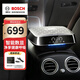 博世（BOSCH）GS201汽車(chē)車(chē)載空氣凈化器除甲醛霧霾煙新車(chē)異味pm2.5溫濕度顯示