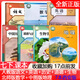 2025年春//  初中初一7七年級下冊語(yǔ)文歷史道德與法治部編版+數學(xué)北師大版+地理中圖版+人教版生物學(xué)英語(yǔ)書(shū)課本教科書(shū)教材 學(xué)生使用教材 七下7本 西安市區內使用版
