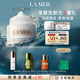 海藍(lán)之謎（LA MER）奇跡云絨霜15ml修護(hù)緊致面霜護(hù)膚品套裝化妝品禮盒生日禮物送女友