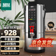 猛世豆?jié){機(jī)商用早餐店用全自動預(yù)約定時免過濾現(xiàn)磨豆?jié){機(jī)渣漿分離大容量10L磨漿機(jī)KLD-9116