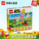 樂高（LEGO）馬里奧 超級瑪麗游戲周邊男孩女孩拼裝玩具積木兒童生日禮物 與樂高碧姬一起冒險 71441
