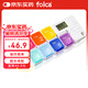 folca智能電子藥盒定時提醒器彩色七格藥盒便攜收納盒F1920