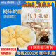 高原農(nóng)夫青海特產(chǎn)零食牦牛奶片乳酪乳條奶酪奶貝獨(dú)立包裝奶制品學(xué)生兒童鈣 牦牛乳酪 408g*1袋 （原奶味）