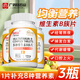 白云山維生素b族片 復合維生素b1b2b6b12葉酸生物素泛酸男女多種 180片