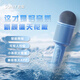 索愛(ài)（soaiy）MC8 無(wú)線k歌手機(jī)麥克風(fēng)話筒歌唱神器兒童唱歌卡拉OK手持話筒音響一體無(wú)線藍(lán)牙家庭戶外ktv  星海藍(lán)