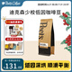 Peet's Coffee皮爺peets 低因迪克森少校咖啡豆重烘拼配黑咖啡250g【新包裝】