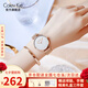 Colevkie女士手表女生品牌2025新款情侶表女表學(xué)生日七夕情人節(jié)禮物送女友 8008女款玫殼白面網(wǎng)帶