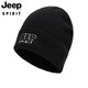 吉普（JEEP）帽子男士毛線(xiàn)帽防風(fēng)護耳保暖加絨棉帽潮流韓版羊毛混紡秋冬針織帽休閑防寒帽 A0190黑色