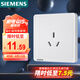 西門(mén)子（SIEMENS）開(kāi)關(guān)插座 16A三孔插座面板致典 掛機(jī)空調(diào)適用 雅白色5UB14433NC01