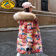 G.DUCKKIDS女童羽絨服2025冬季新款白鴨絨女大童洋氣加厚外套兒童中長(zhǎng)款冬裝 粉色配貉子毛 140 cm