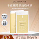 夸迪華熙生物夸迪精華面膜保濕補水舒緩嫩白熬夜睡眠清潔5D玻尿酸修護 水油雙鎖花萃潤透面膜 5片 /盒