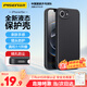 品勝 適用蘋(píng)果16e手機(jī)殼 iPhone16e柔性液態(tài)殼全包防摔防磨防震親膚男女款超薄保護(hù)套軟殼 黑色