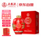 五糧液仙林生態(tài) 輝煌騰達(dá) 龍鳳大壇酒 喜慶紅 52度 2500ml