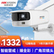 ?？低暎℉IKVISION）180度超廣角監(jiān)控攝像頭 超高清臻全彩手機遠程室外安防 【POE800萬智能】3T87FAP2-LS 標配