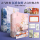 良陳美錦完結套裝（全4冊）人氣作者沉香灰燼古言經(jīng)典之作