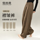 雪茜曼現(xiàn)代舞練功服夏季闊腿褲子中國(guó)古典舞蹈服形體女舞蹈褲