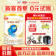 伊利新國標(biāo)珍護(hù)試喝裝凈含量130g配方牛奶粉珍護(hù)睿護(hù)菁護(hù)便攜裝 珍護(hù)2段130g【限購1罐】