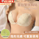 曇蓓漫蕾絲聚攏上托胸貼女婚紗吊帶專用防凸點(diǎn)隱形乳貼加厚防汗重復(fù)使用 蕾絲胸貼【膚色B】送透明肩帶