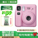 影像富士立拍立得instax mini se一次成像  富士 新品上市Mini se （mini7+升級版）情人節禮物相機 富士mini se粉色+10張相紙+拍立得周邊配件