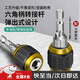 曇蓓漫批頭轉(zhuǎn)換器彈出式快脫快速轉(zhuǎn)換接頭萬能手電鉆配件六角柄自鎖接桿 快速轉(zhuǎn)換桿【60mm】 配十字批頭【全新升級防滑耐用】
