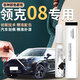 飚跡領(lǐng)克08補漆筆汽車(chē)專(zhuān)用黑色灰色原補車(chē)漆修復點(diǎn)漆油漆改裝配件用品 【黑色】補漆筆+劃痕蠟+磨砂紙 領(lǐng)克08專(zhuān)用