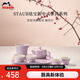 琺寶（staub）新中式茶具套裝整套陶瓷家用辦公泡茶壺喝茶杯功夫茶 家庭茶具套裝藕荷色 1件