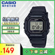 卡西歐（CASIO）時(shí)尚經(jīng)典小方塊多功能持久電力休閑男士運(yùn)動(dòng)手表 W-218H-1AVDF