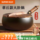 蘇泊爾（SUPOR）正宗大肚鍋手工家用純鐵鍋鍛打無涂層不粘鍋炒鍋炒菜鍋新款 光面大肚鍋加深加厚+木 28cm 無涂層免開鍋