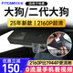 智看（FiTCAM）適用于哈弗大狗二代大狗專用行車記錄儀高清4K免走線停車監(jiān)控 二代大狗 套餐一：4K超清版單鏡頭+送64G內(nèi)存卡