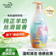 綠色溪谷澳洲(Greenkosy)沐浴露液潤(rùn)膚精油保濕護(hù)膚長(zhǎng)久留香補(bǔ)水嫩膚香體 【山羊奶】山羊奶絲滑沐浴乳700g