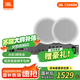 JBLCSS8006吸頂音響 天花吊頂喇叭公共廣播系統商超背景音樂(lè )音箱套裝 藍牙功放可接話(huà)筒 2只CSS8006吸頂音響現代4分區功放