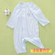小三月嬰兒衣服夏季薄款長(cháng)袖連體衣冰絲莫代爾無(wú)骨睡衣爬服男女寶寶夏裝 莫代爾長(cháng)袖藍 73cm 建議9-14斤