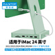 PULWTOP普洛威Type-C擴(kuò)展塢M.2SSD硬盤盒讀卡器10Gbps高速接口適用iMac 24英寸M1/M3/M4 一體機(jī)拓展塢 綠色【7合1單盤擴(kuò)展丨10Gbps丨無(wú)硬盤】
