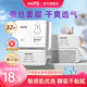 米菲Miffy日用衛(wèi)生巾240mm極薄透氣多包組合經(jīng)期用姨媽巾護(hù)墊 【蠶絲】 240mm 32片 【共4包】
